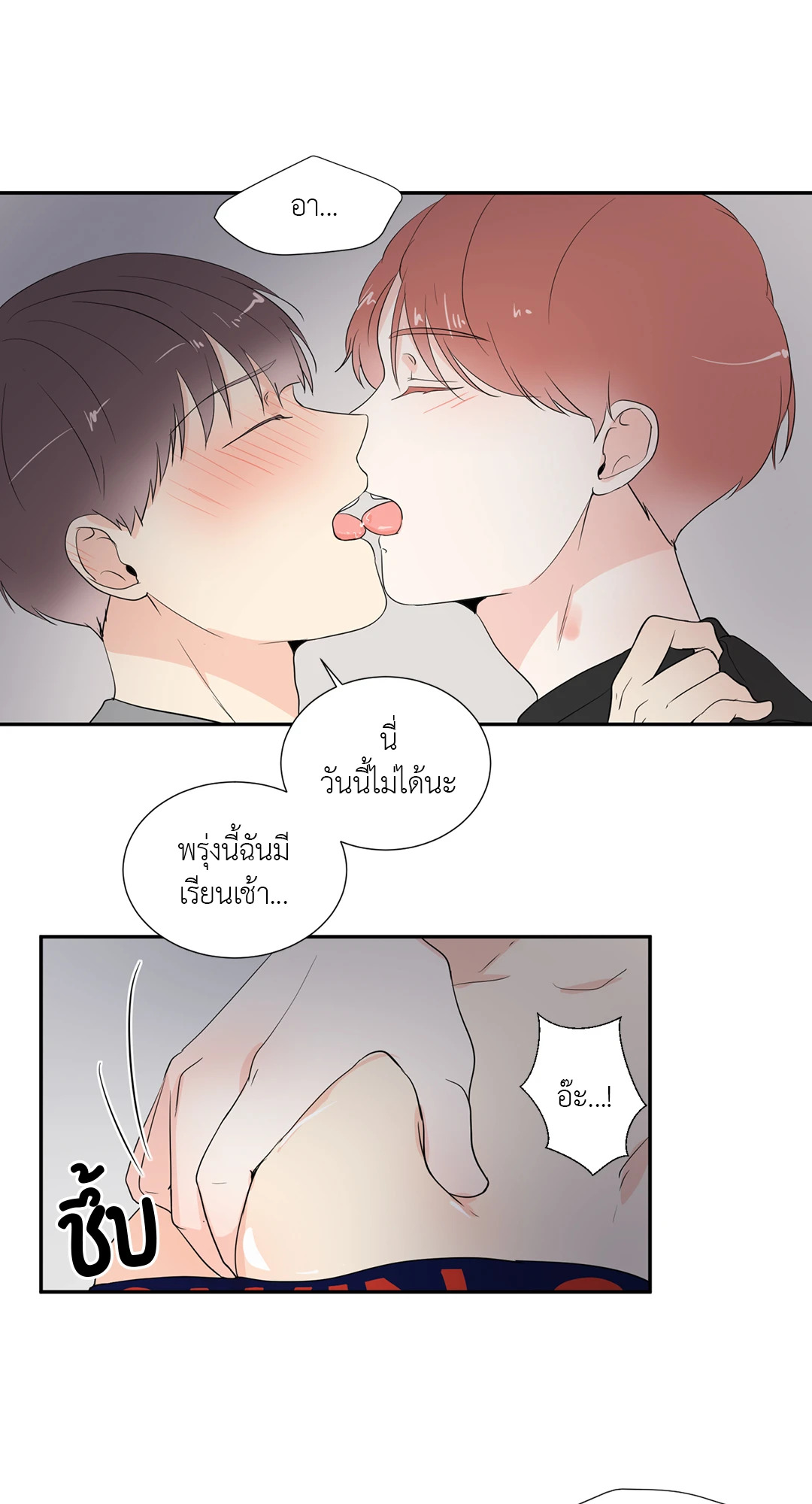หน้า 32