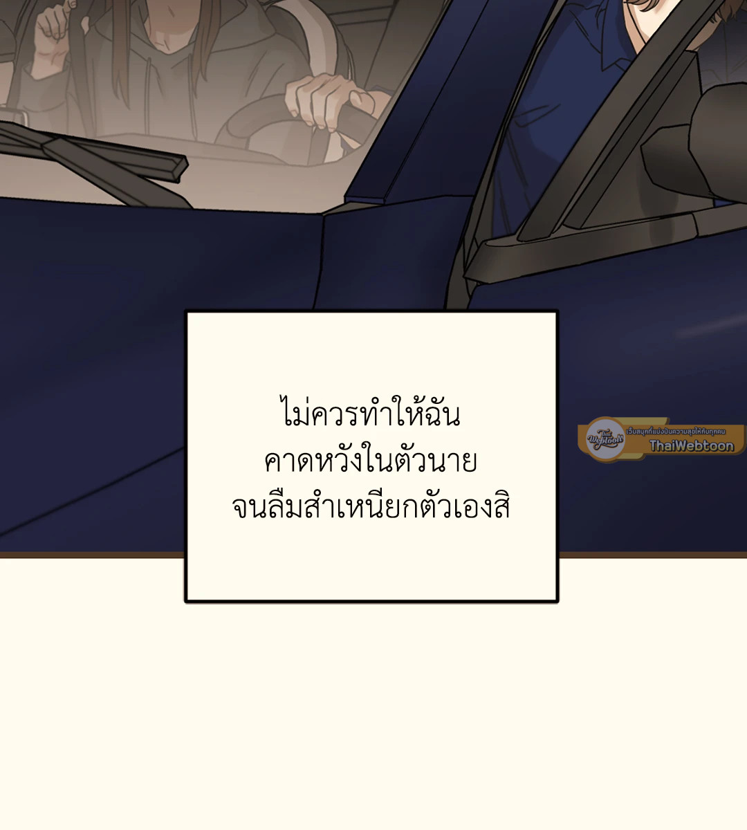 หน้า 143