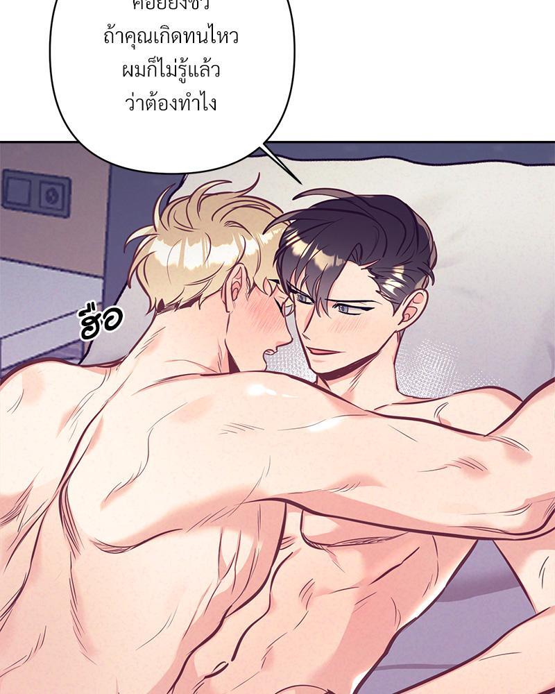 หน้า 105