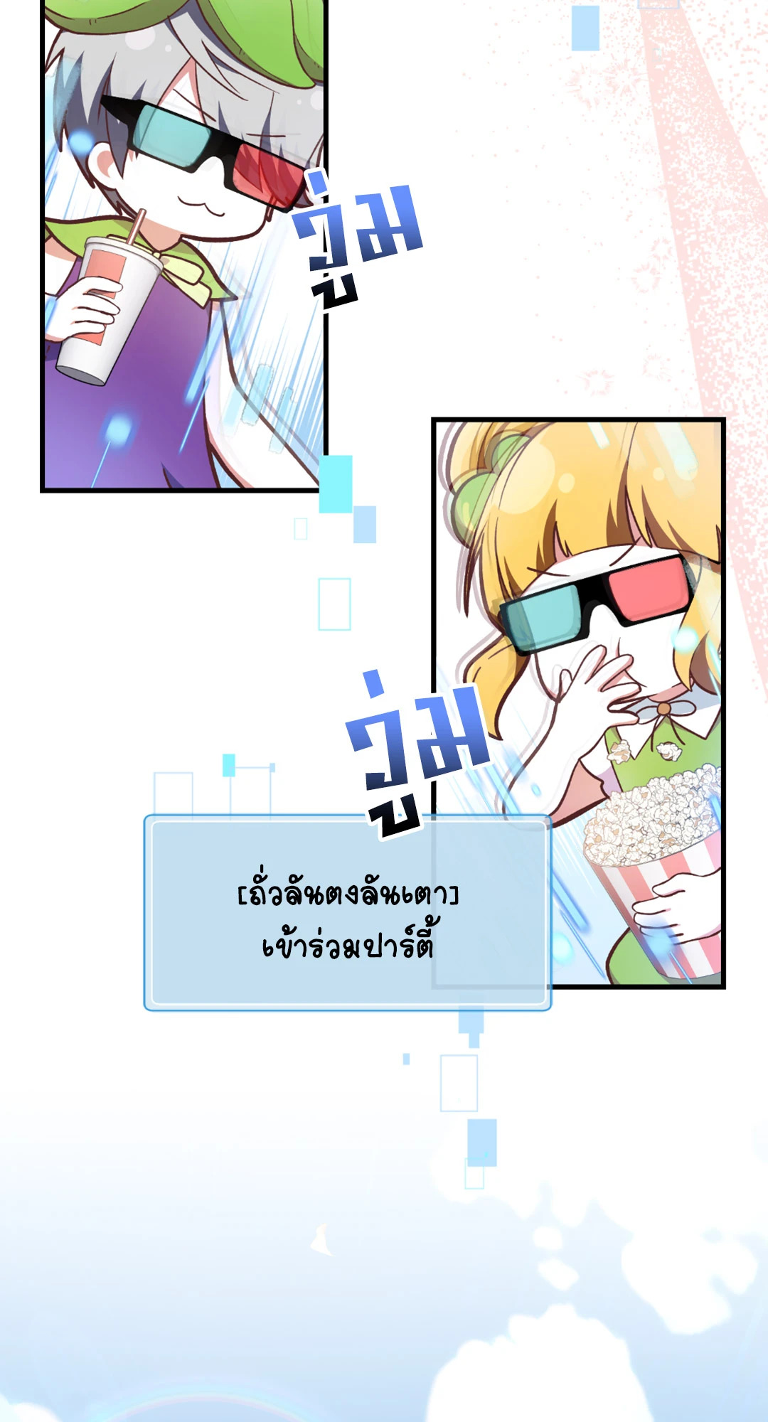 หน้า 72
