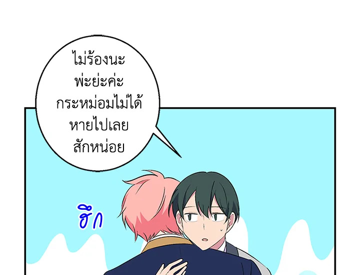 หน้า 64
