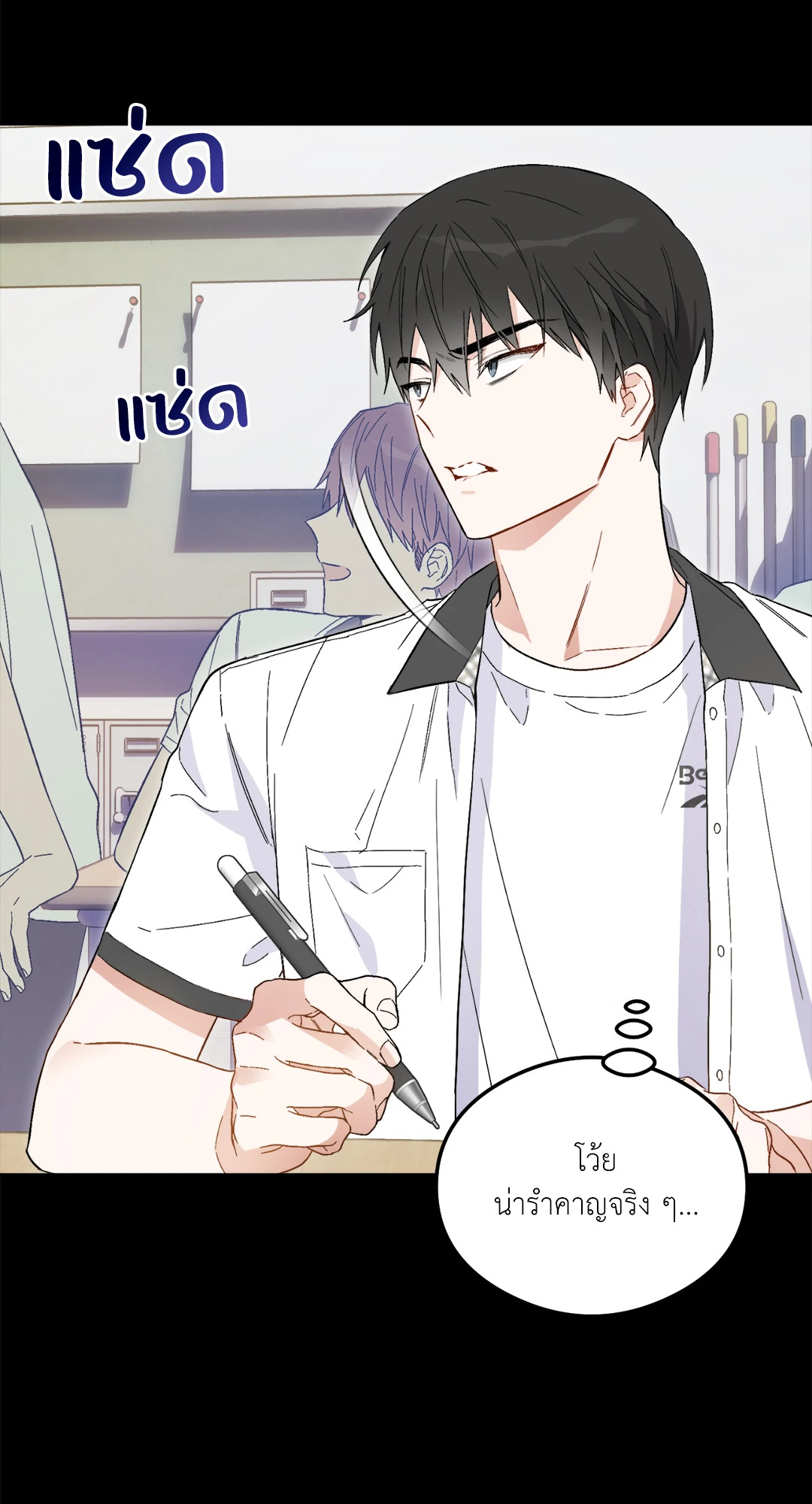 หน้า 45