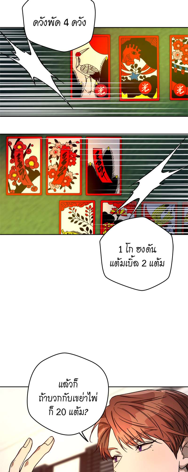 หน้า 28