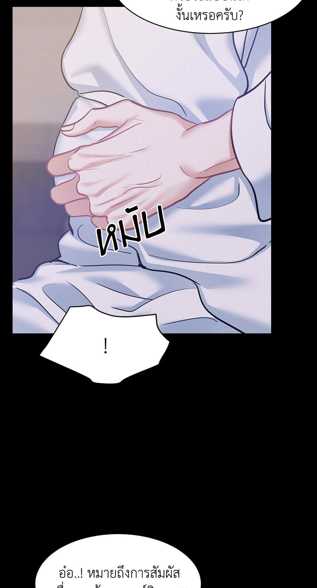 หน้า 43