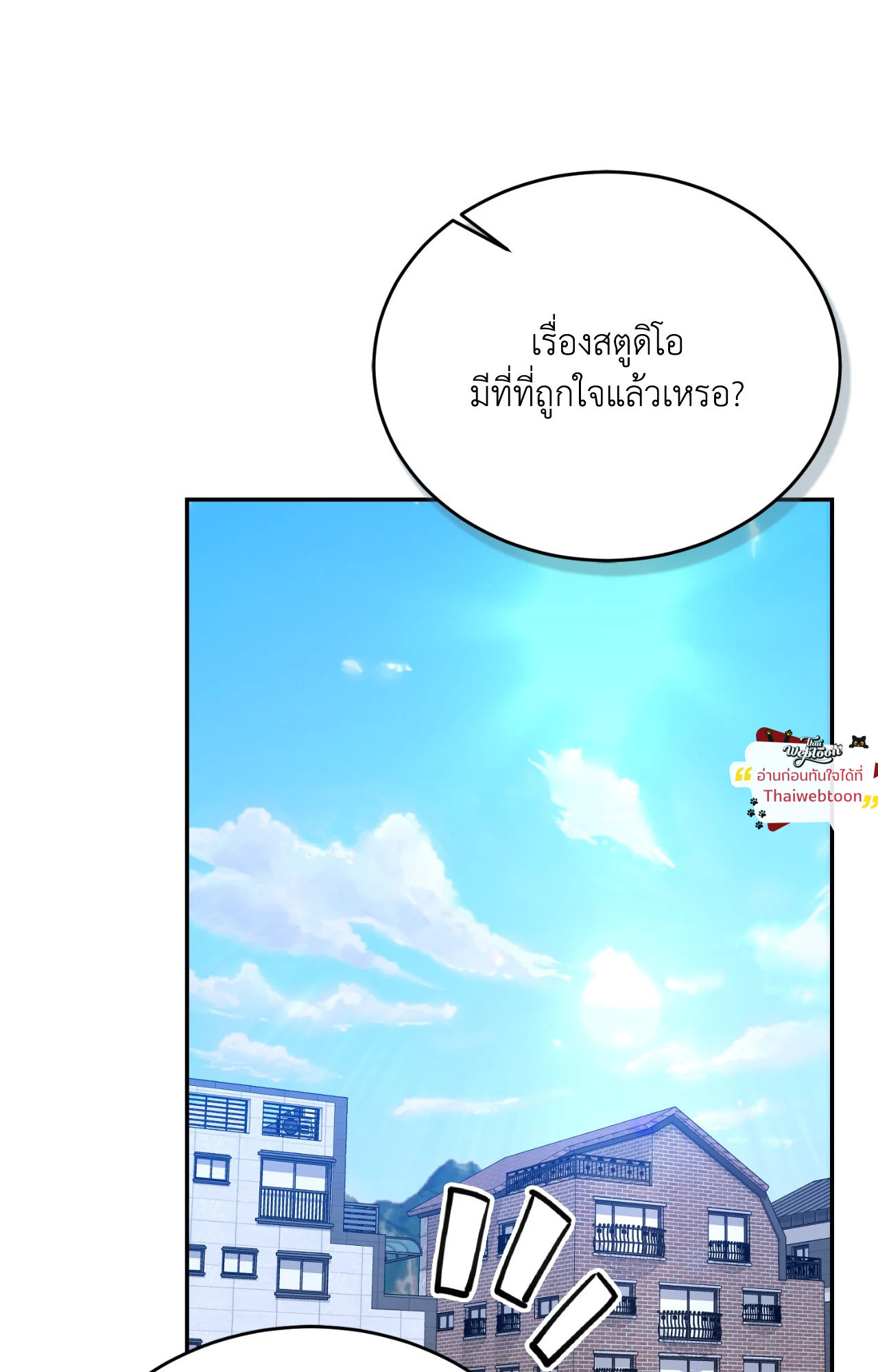 หน้า 95