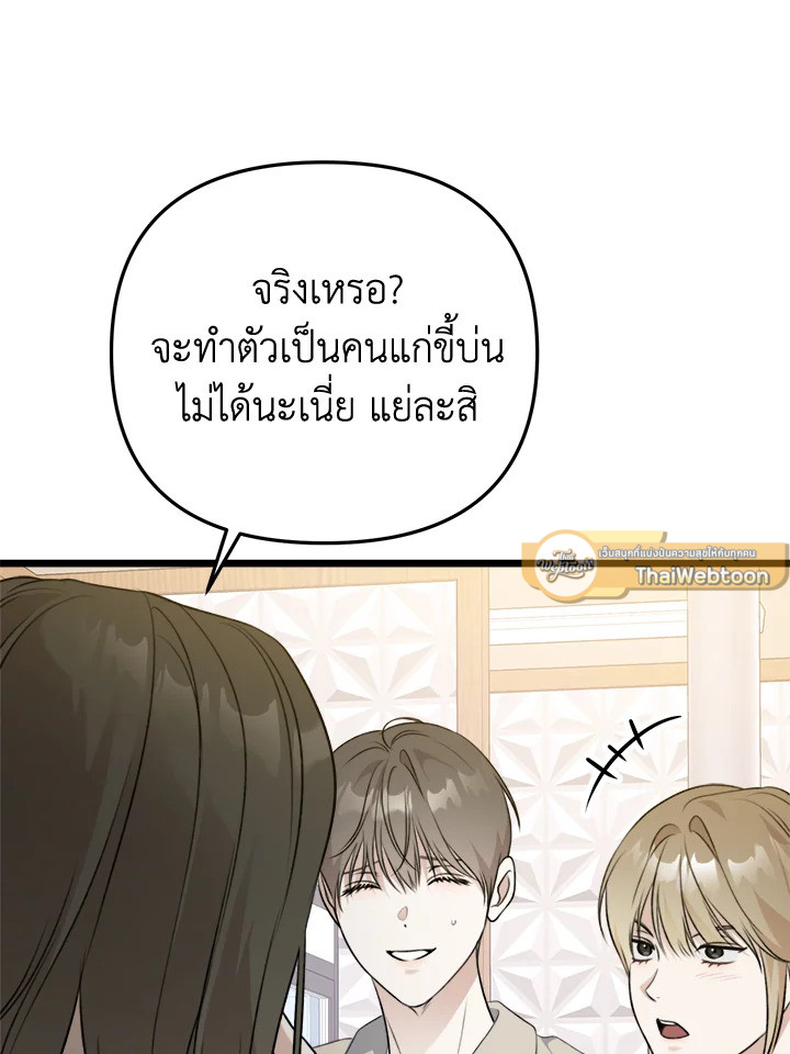 หน้า 86