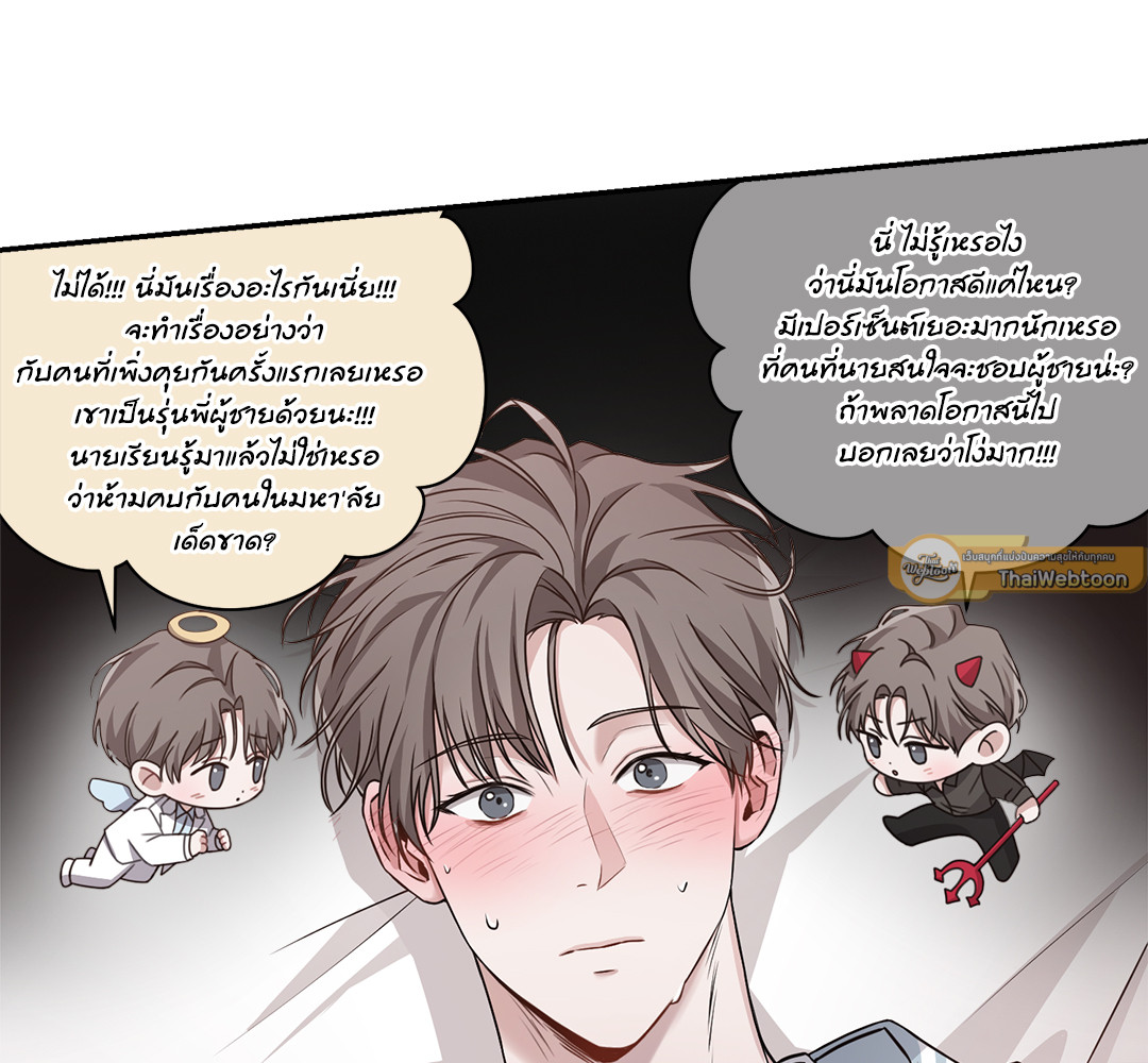 หน้า 107