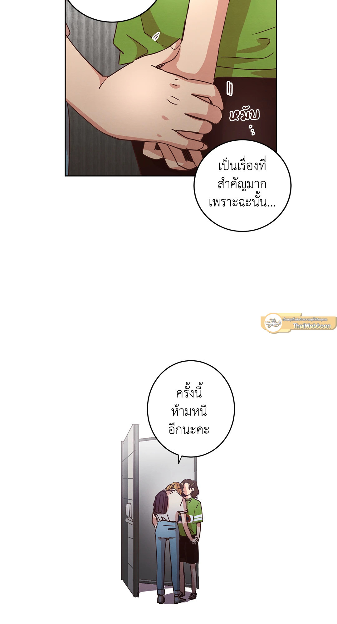 หน้า 51