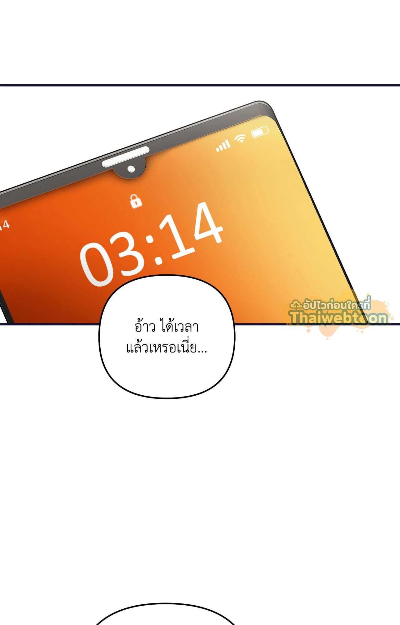 หน้า 77