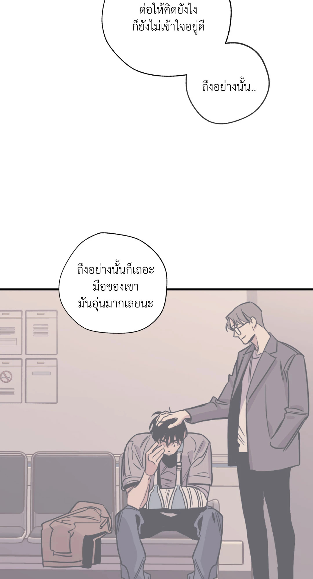 หน้า 46