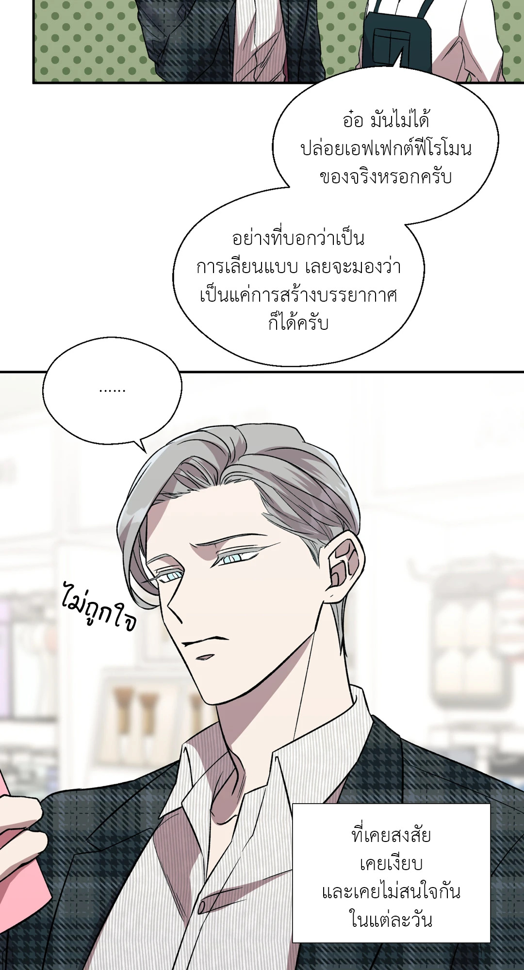 หน้า 50