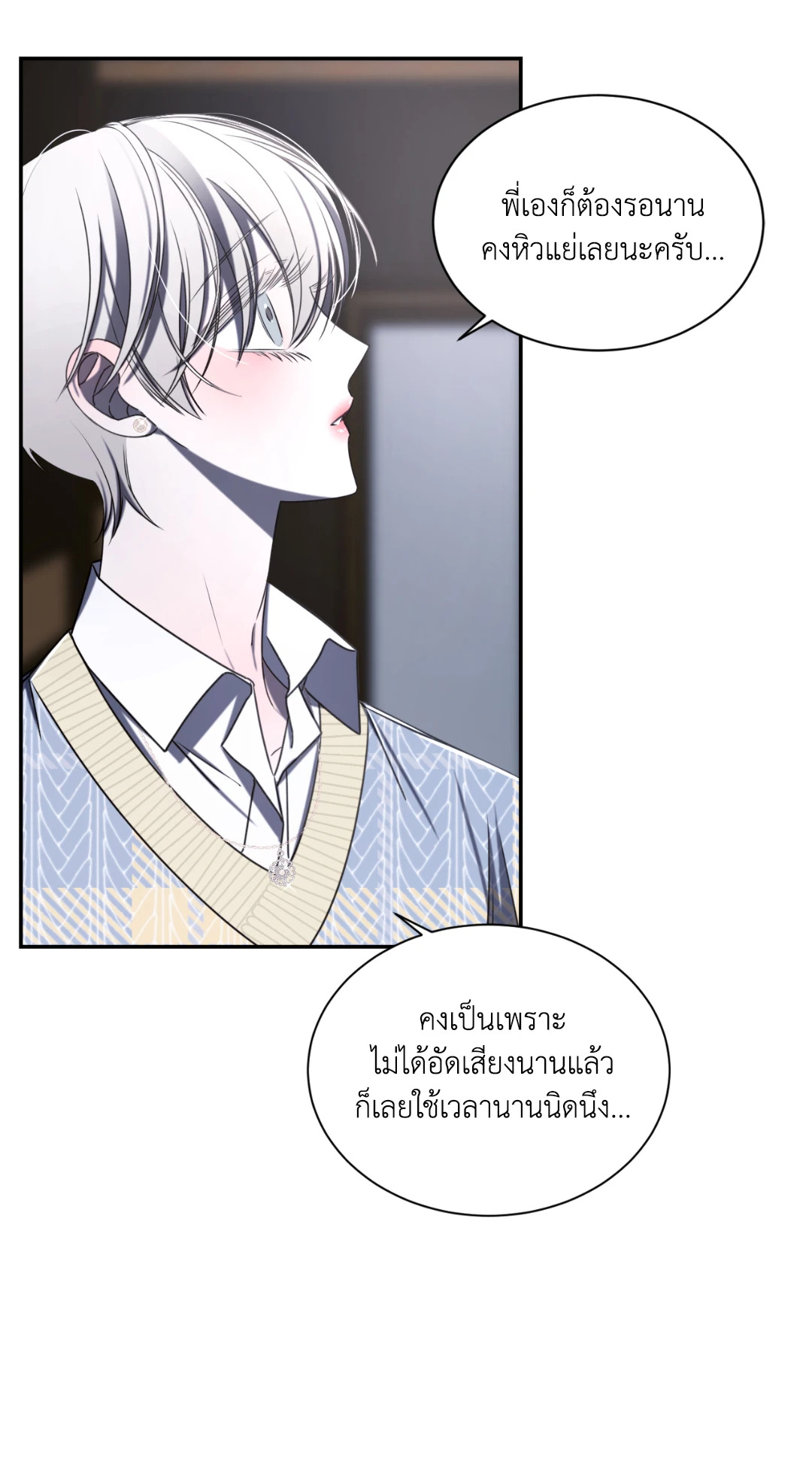 หน้า 51