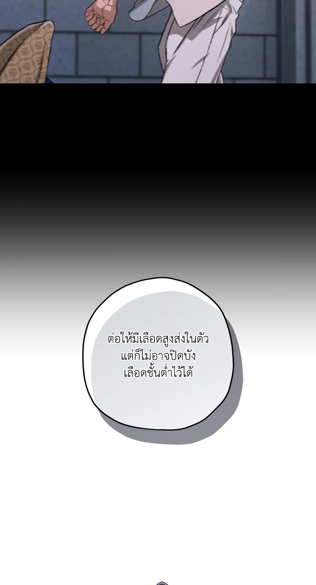 หน้า 83