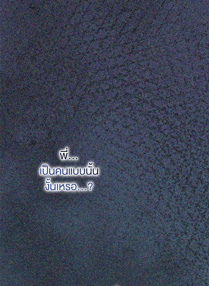 หน้า 103