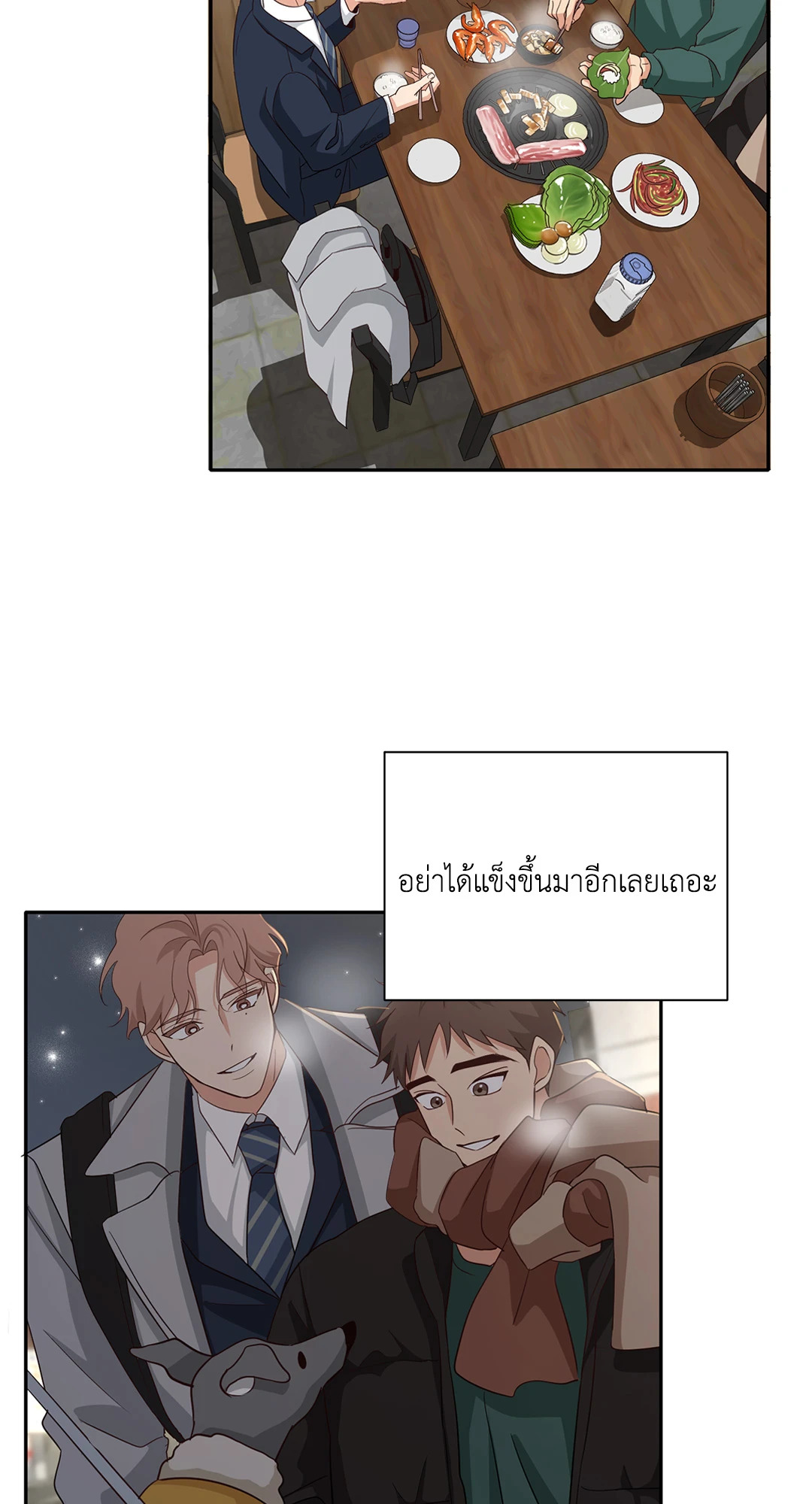หน้า 26