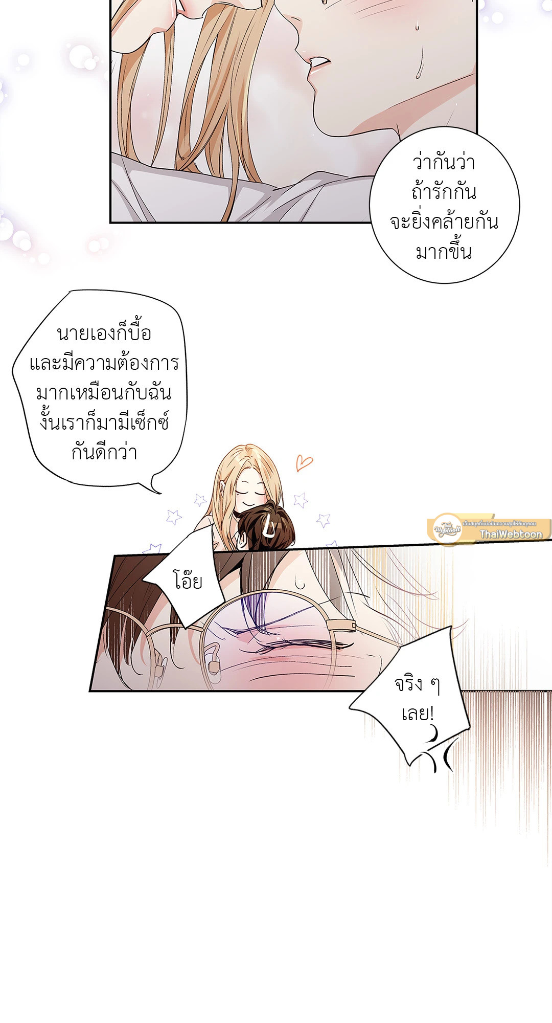 หน้า 61