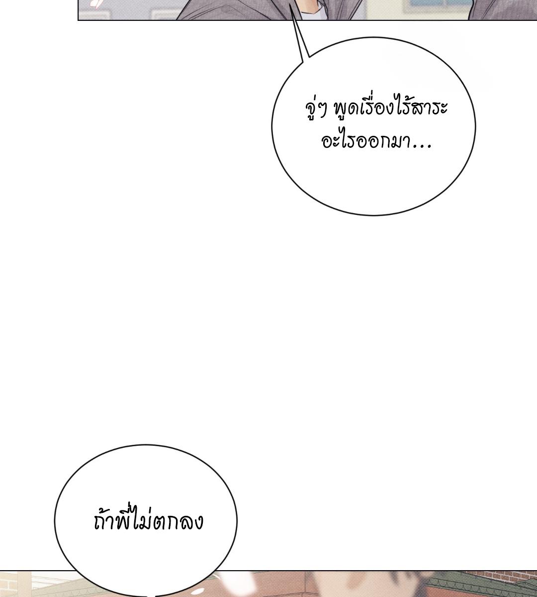 หน้า 80