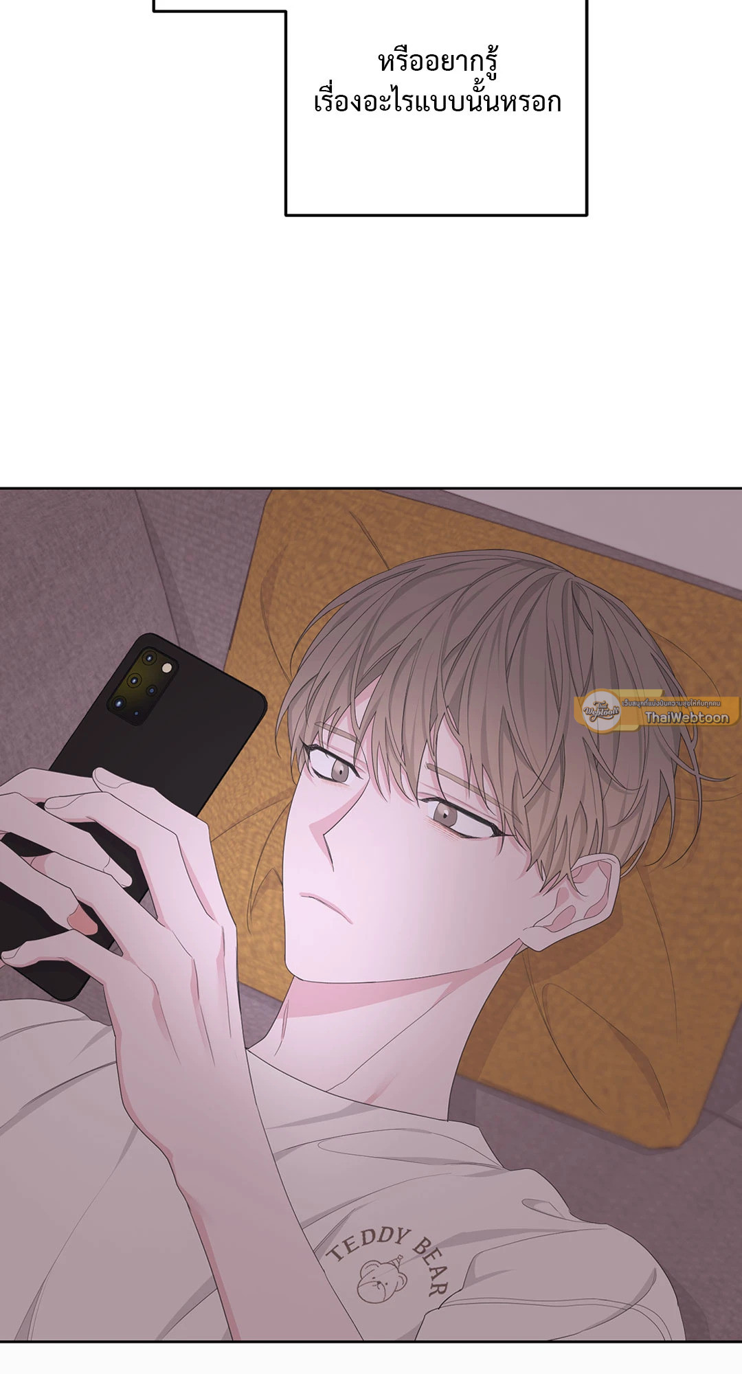 หน้า 59