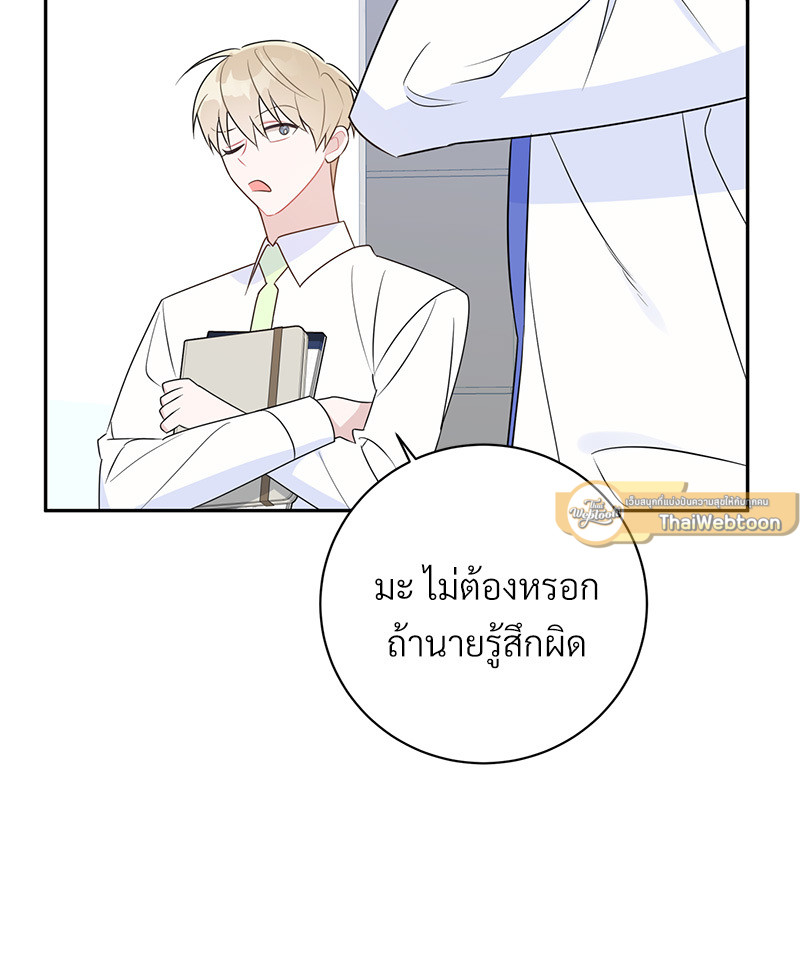หน้า 55
