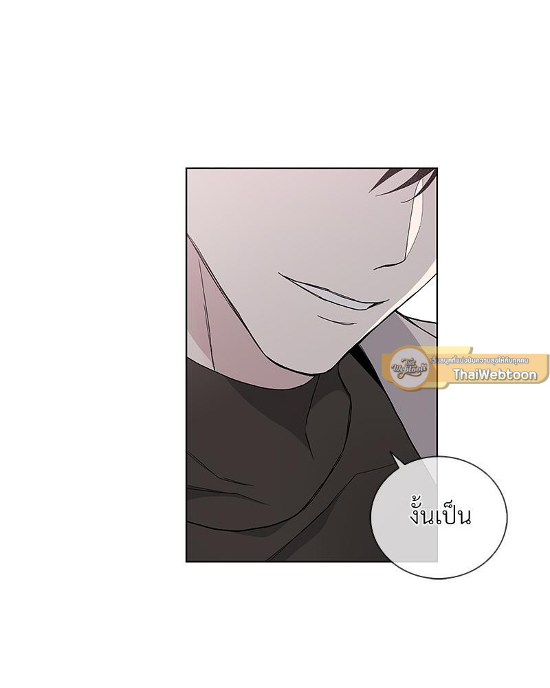 หน้า 84