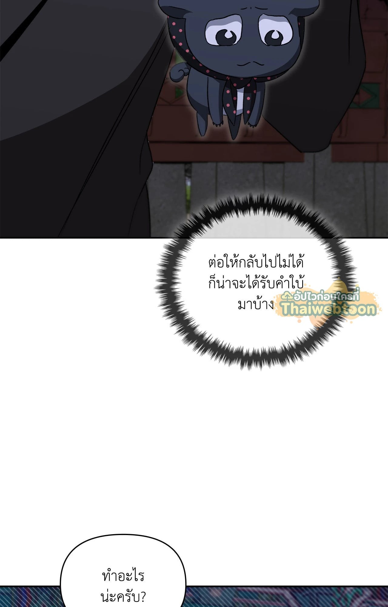 หน้า 101