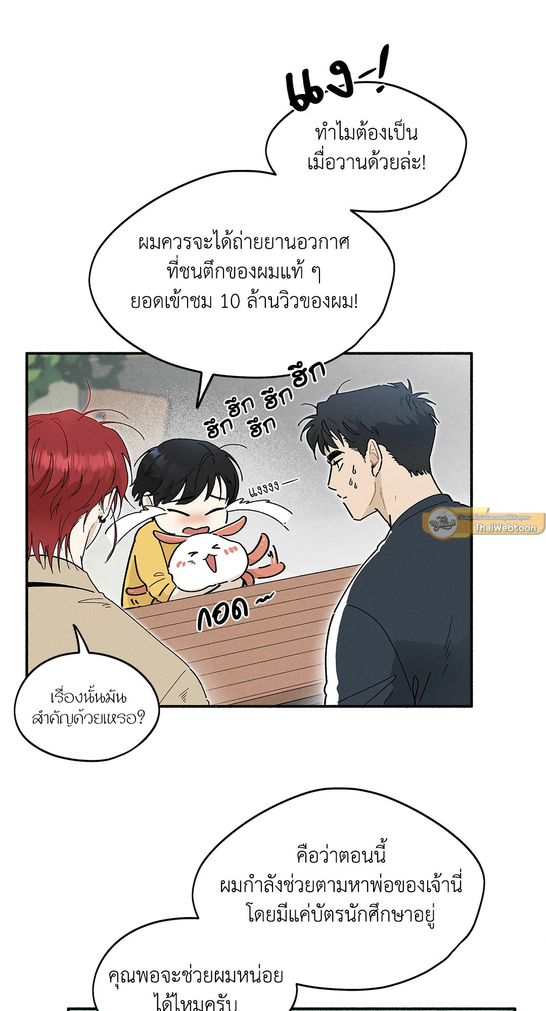 หน้า 33