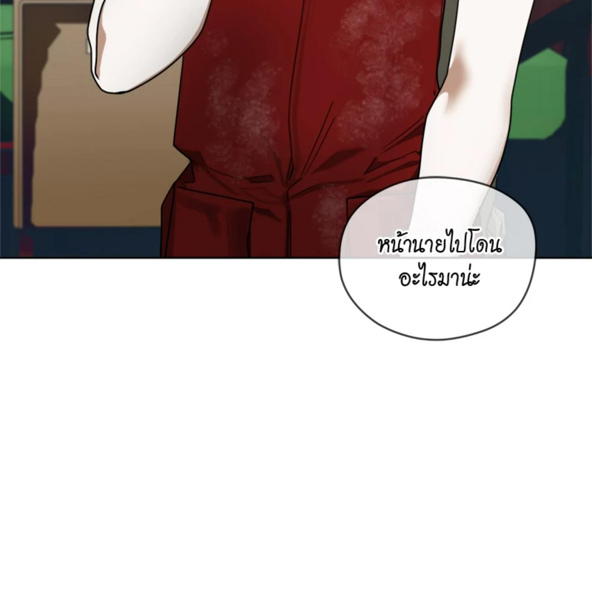 หน้า 79