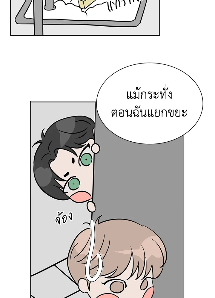 หน้า 63