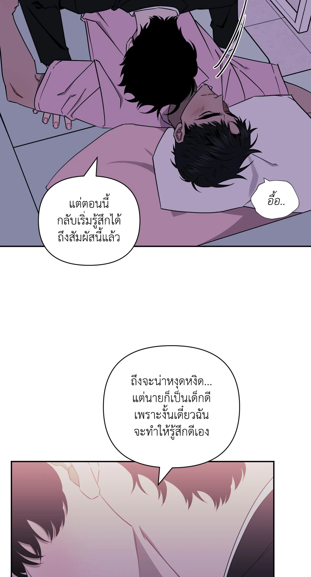 หน้า 132