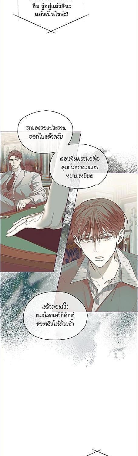 หน้า 38
