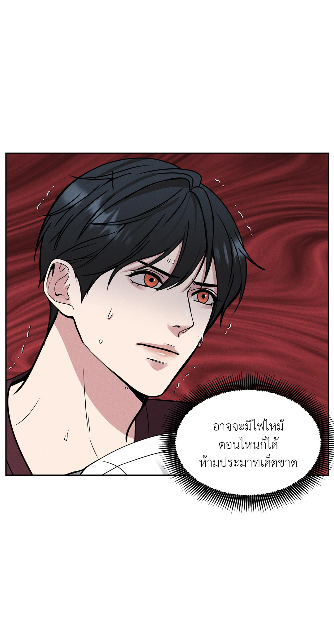 หน้า 48