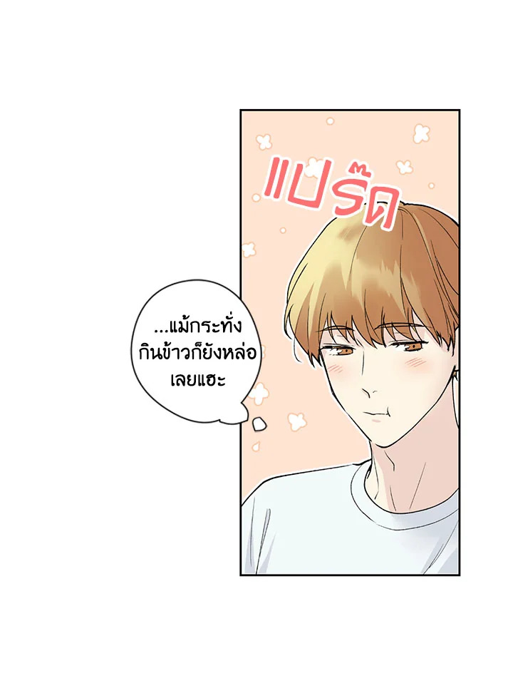 หน้า 61