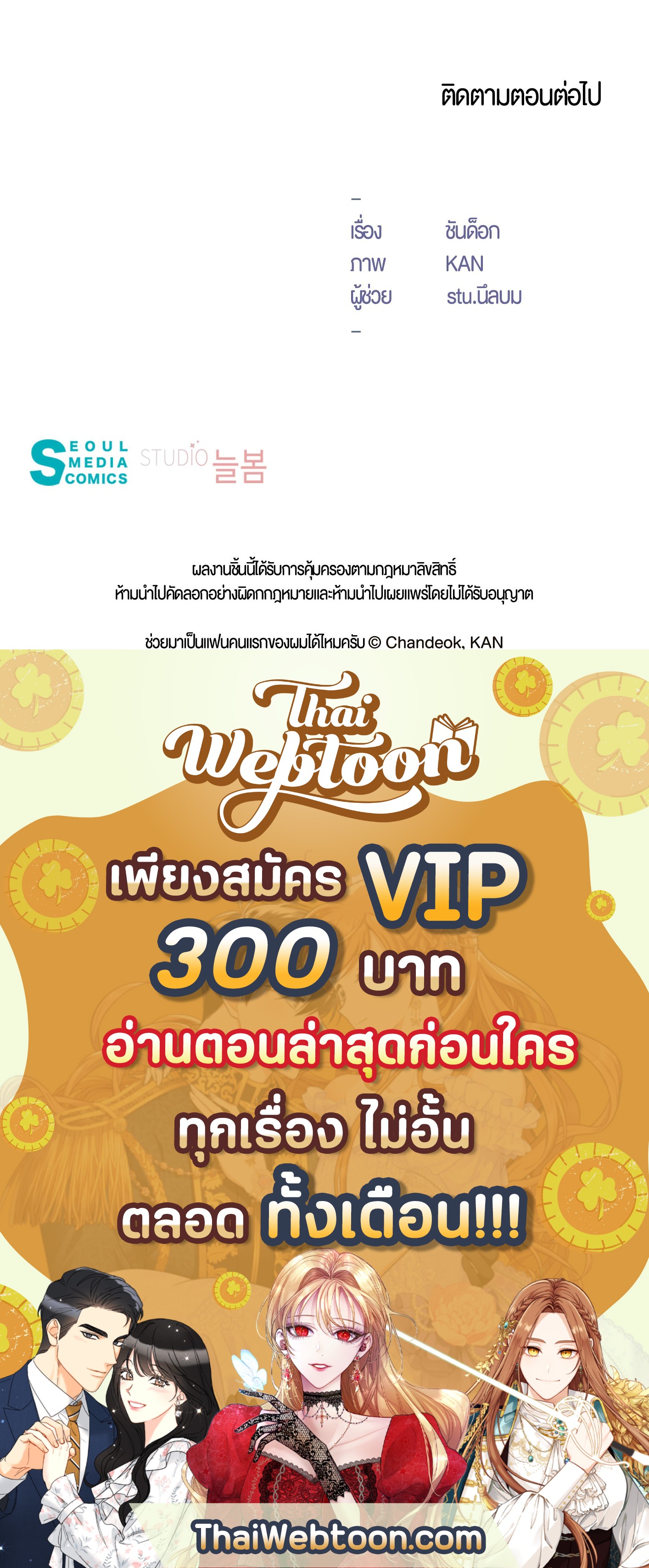 หน้า 58