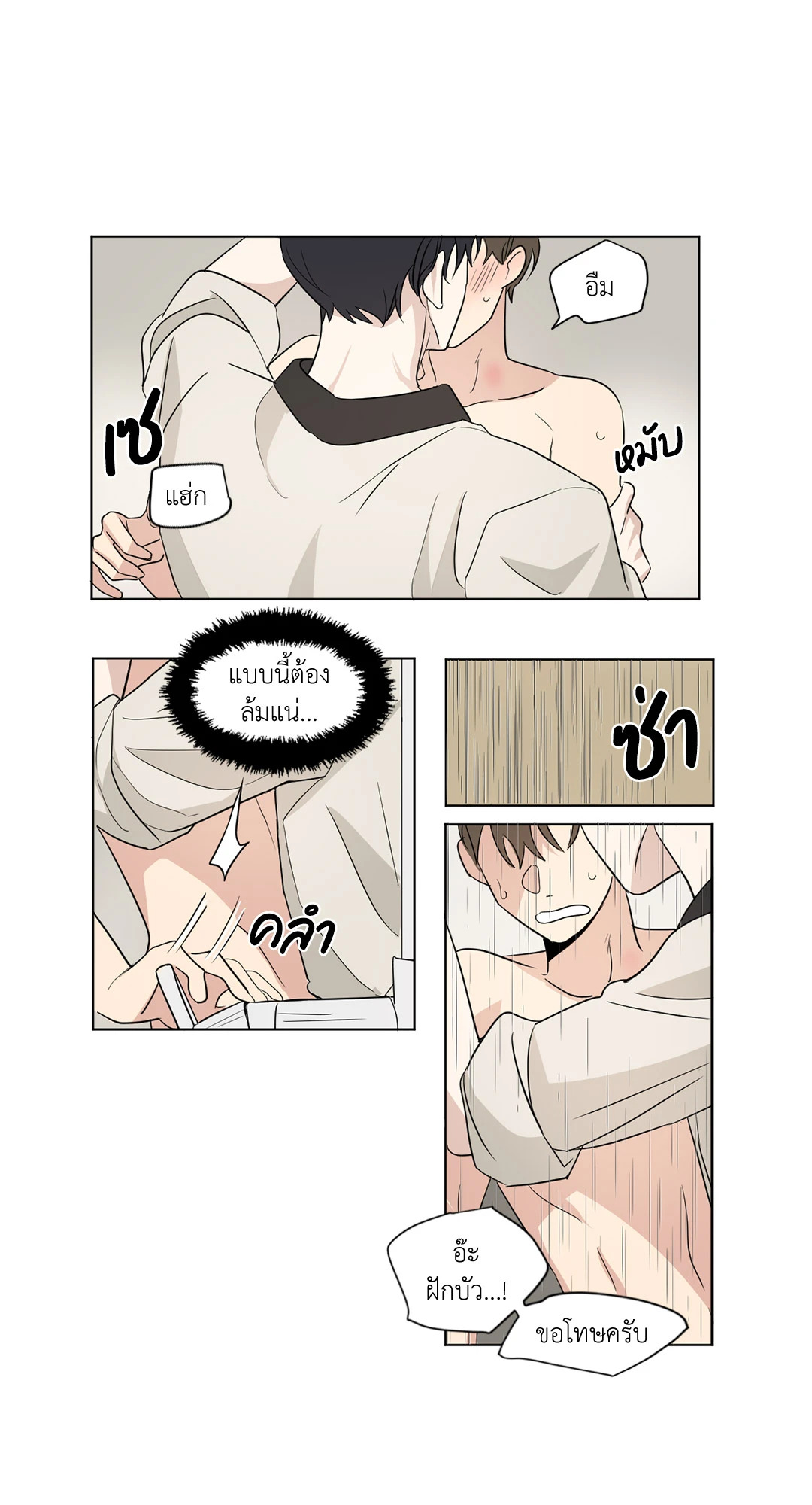 หน้า 21
