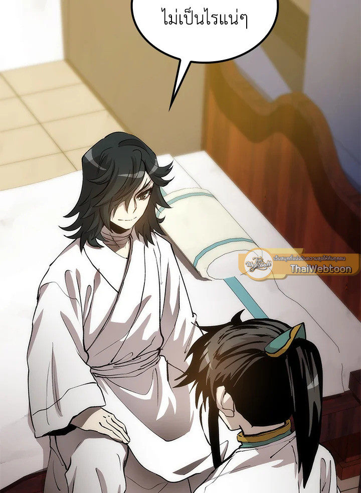 หมอข้ามภพ | Doctor's Rebirth ตอนที่ 74 - รูปที่ 2