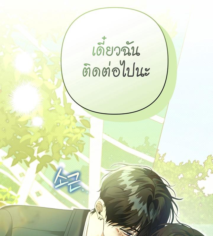 หน้า 173