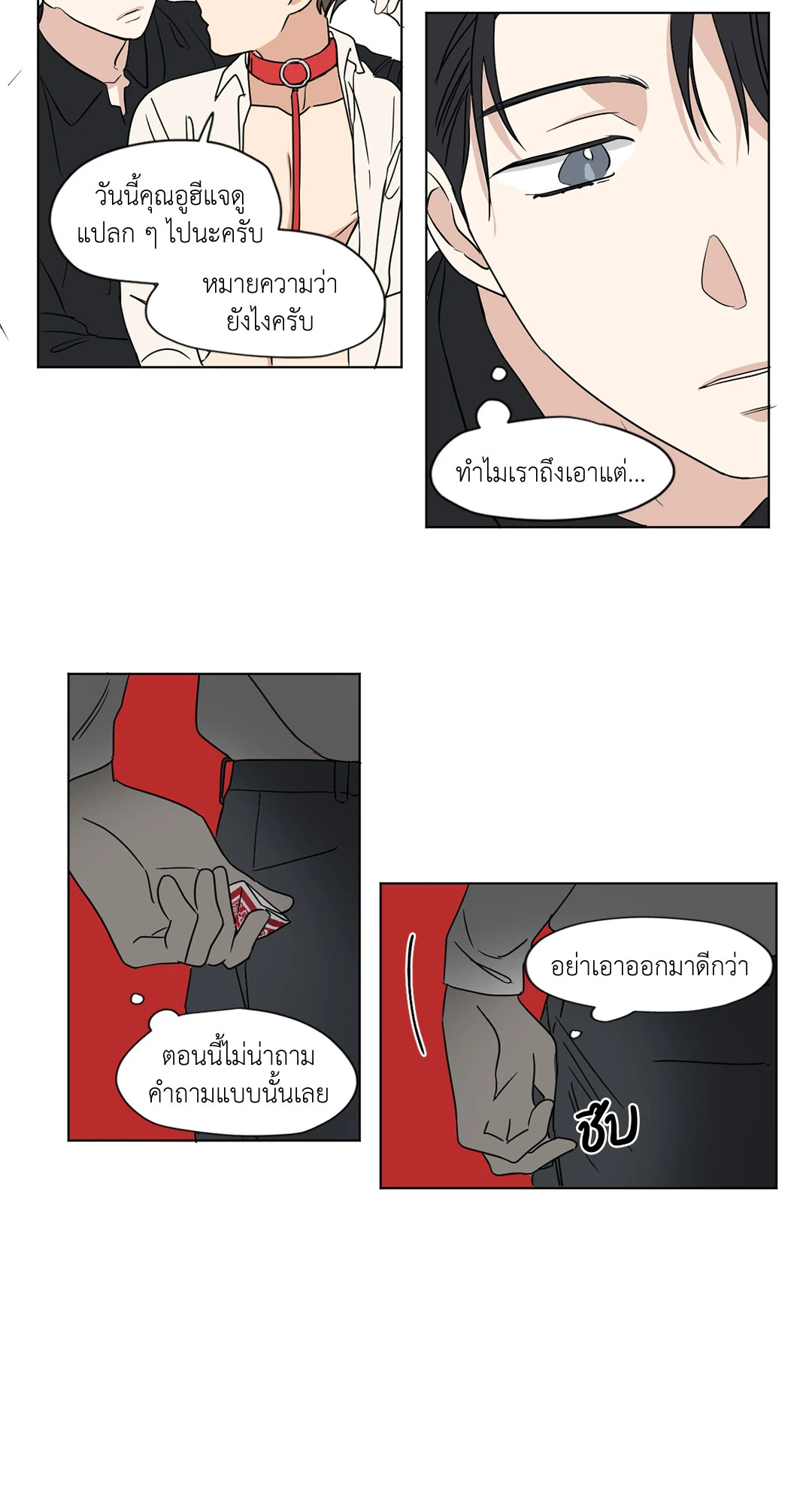 หน้า 21