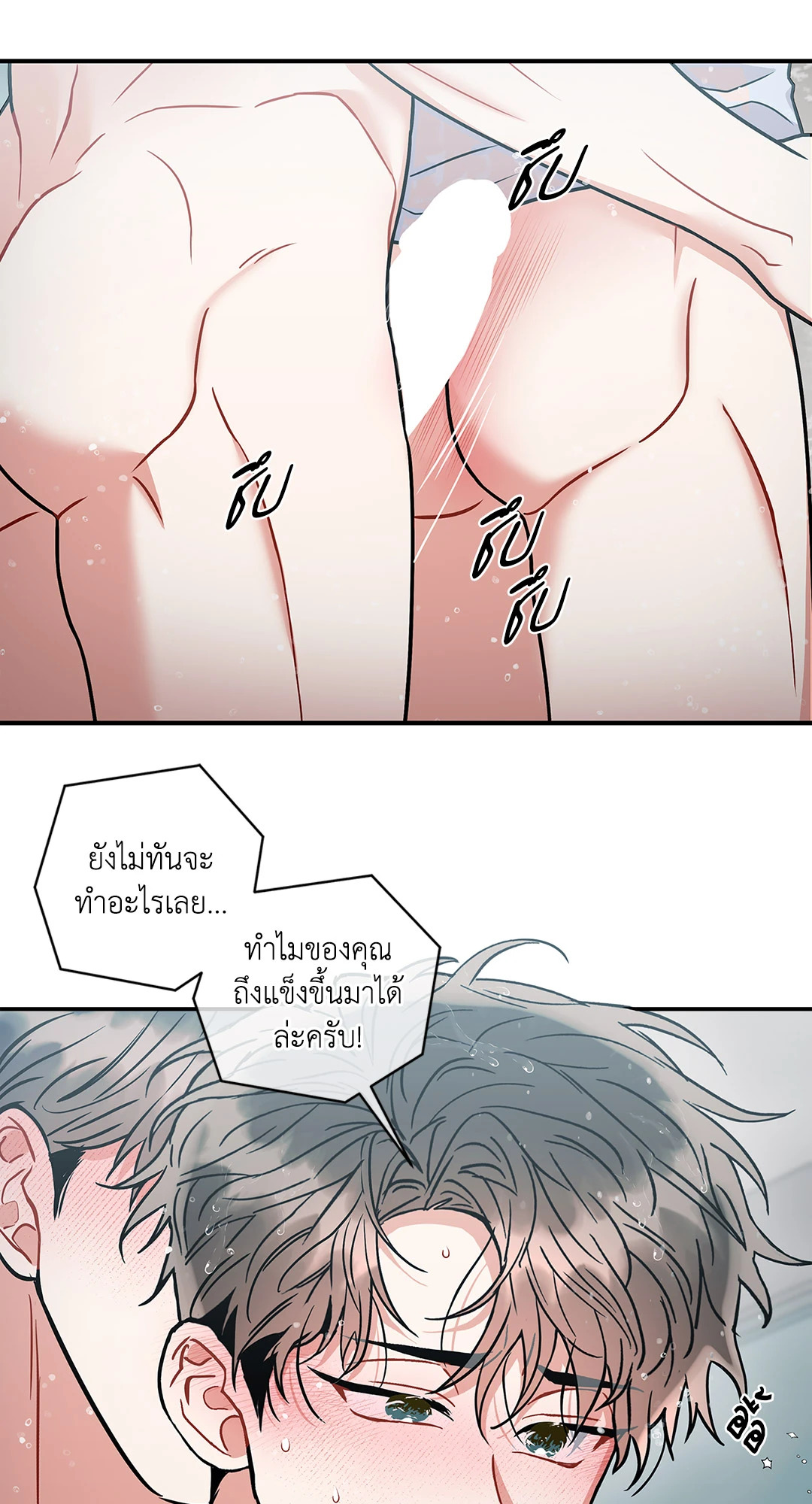 หน้า 63