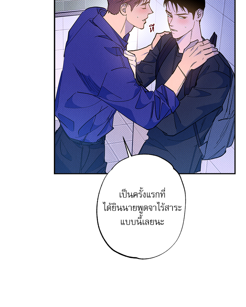 หน้า 81