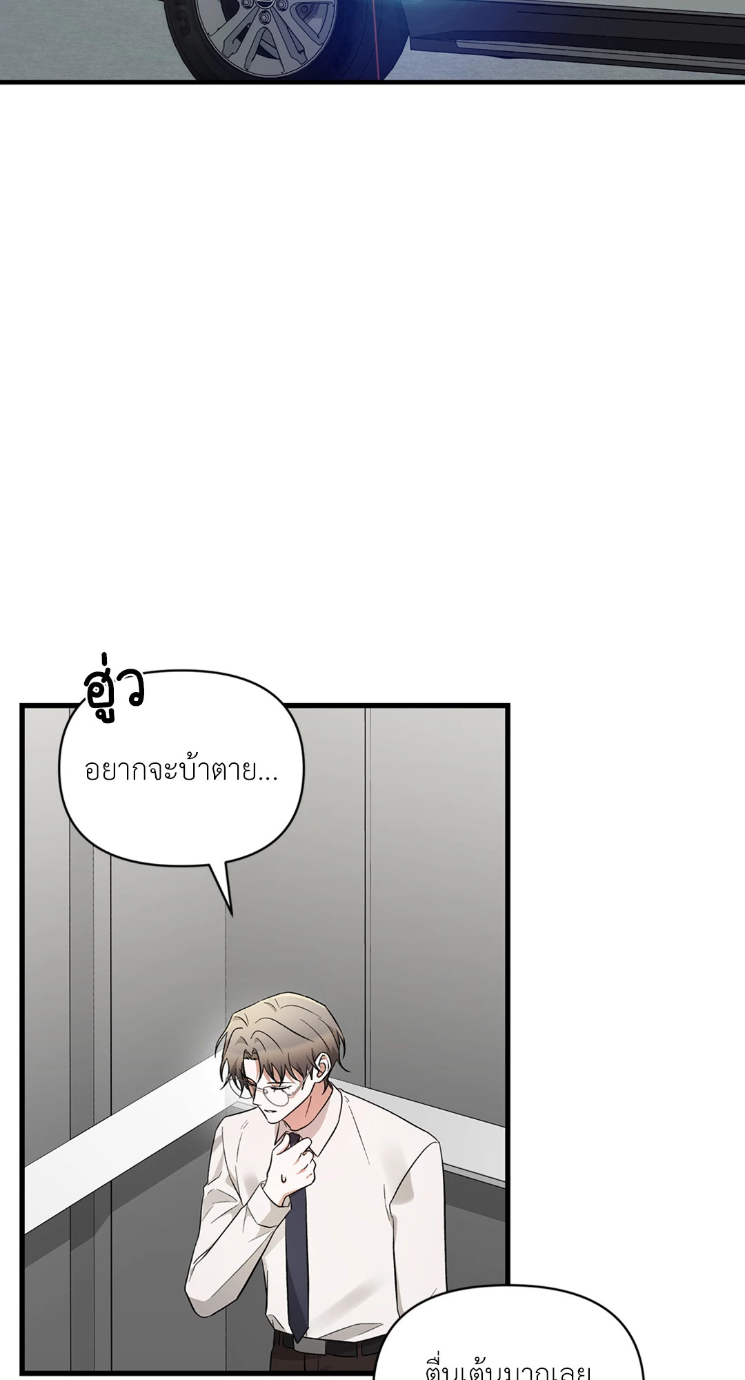 หน้า 87
