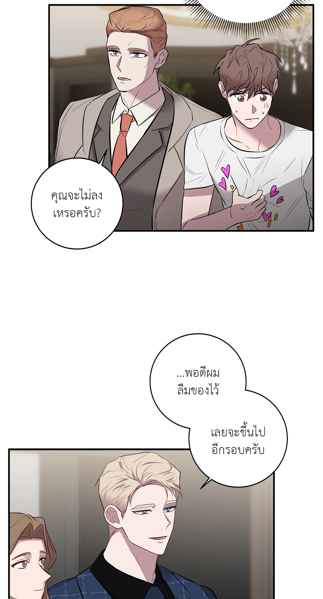 หน้า 47