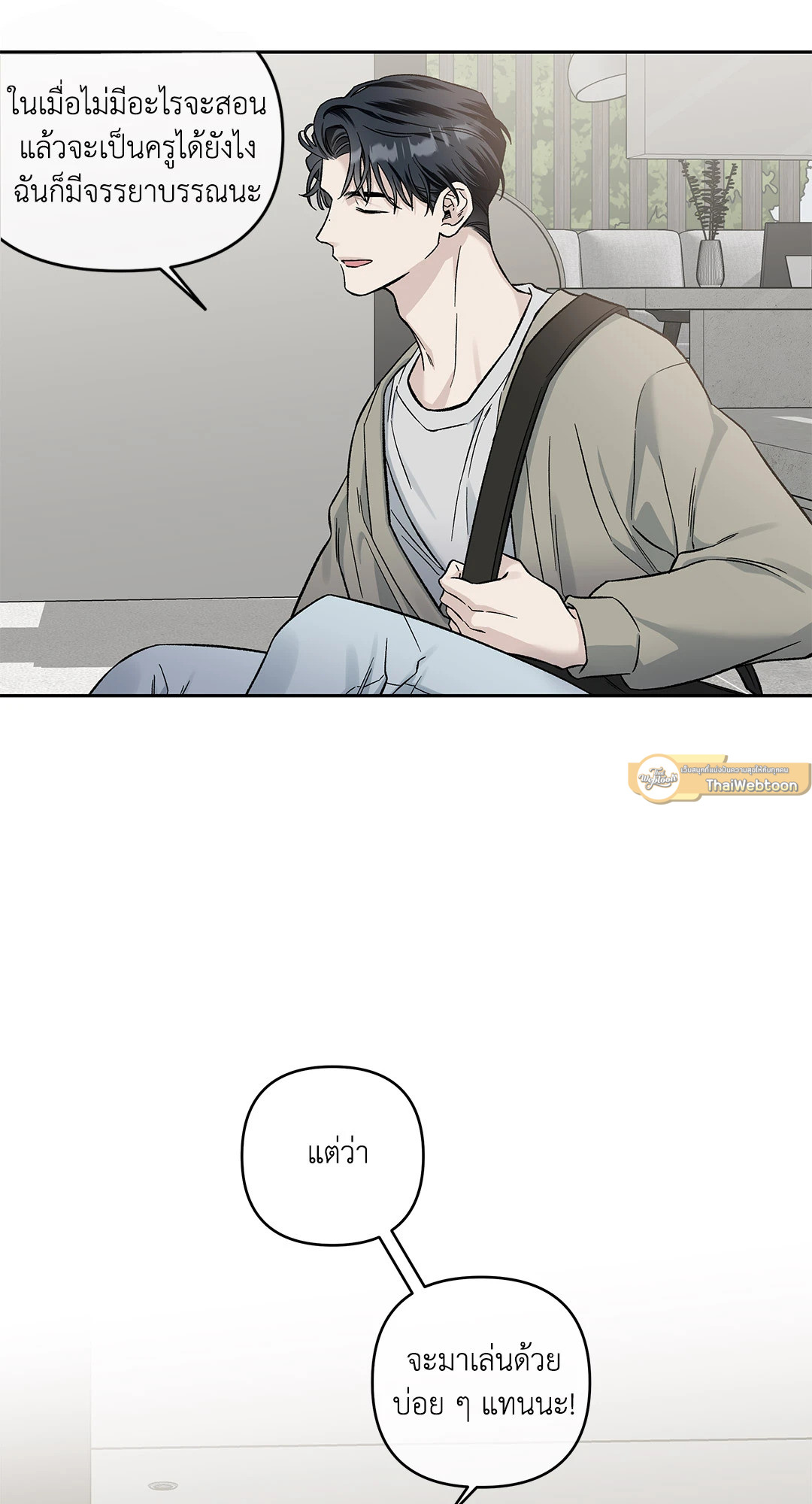หน้า 65