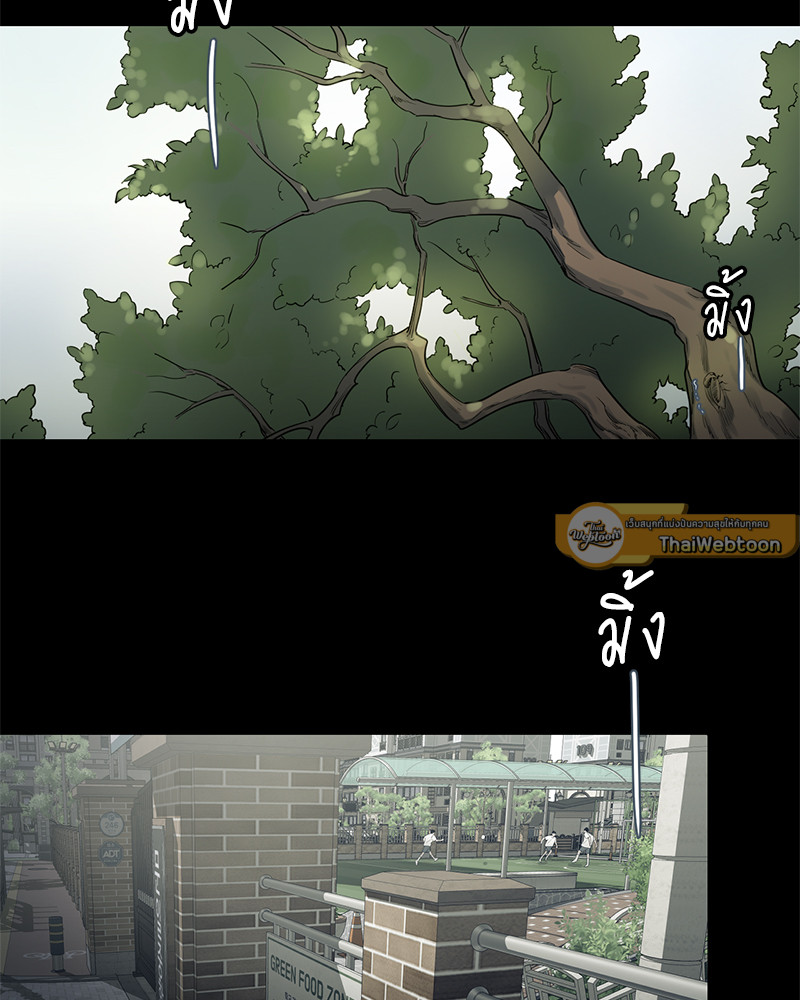 เงาปรารถนา | Within My Shadow ตอนที่ 13 - รูปที่ 2