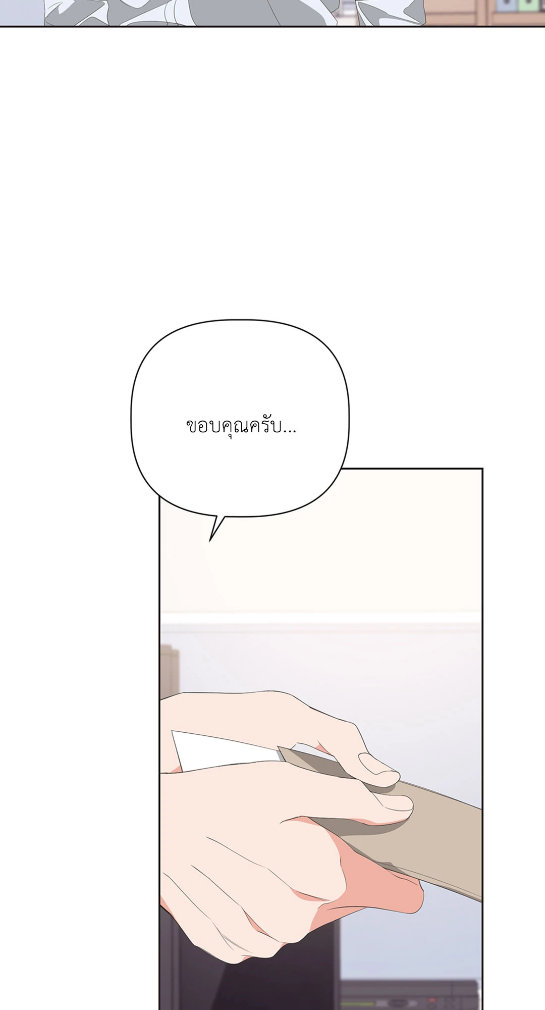 หน้า 68