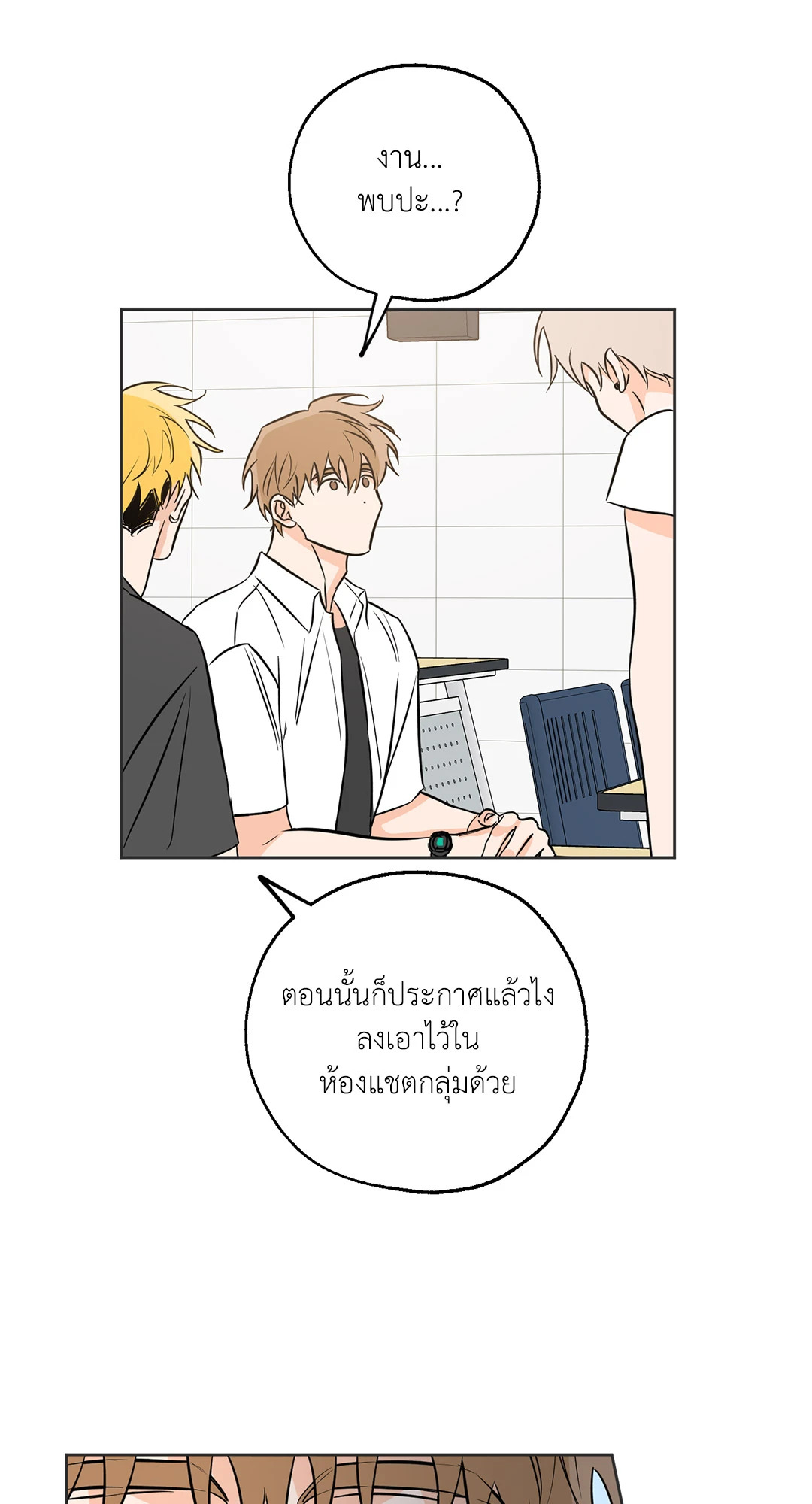 หน้า 37