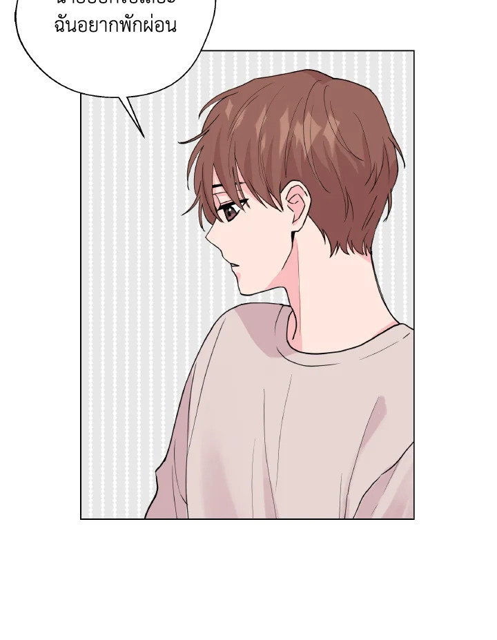 หน้า 75