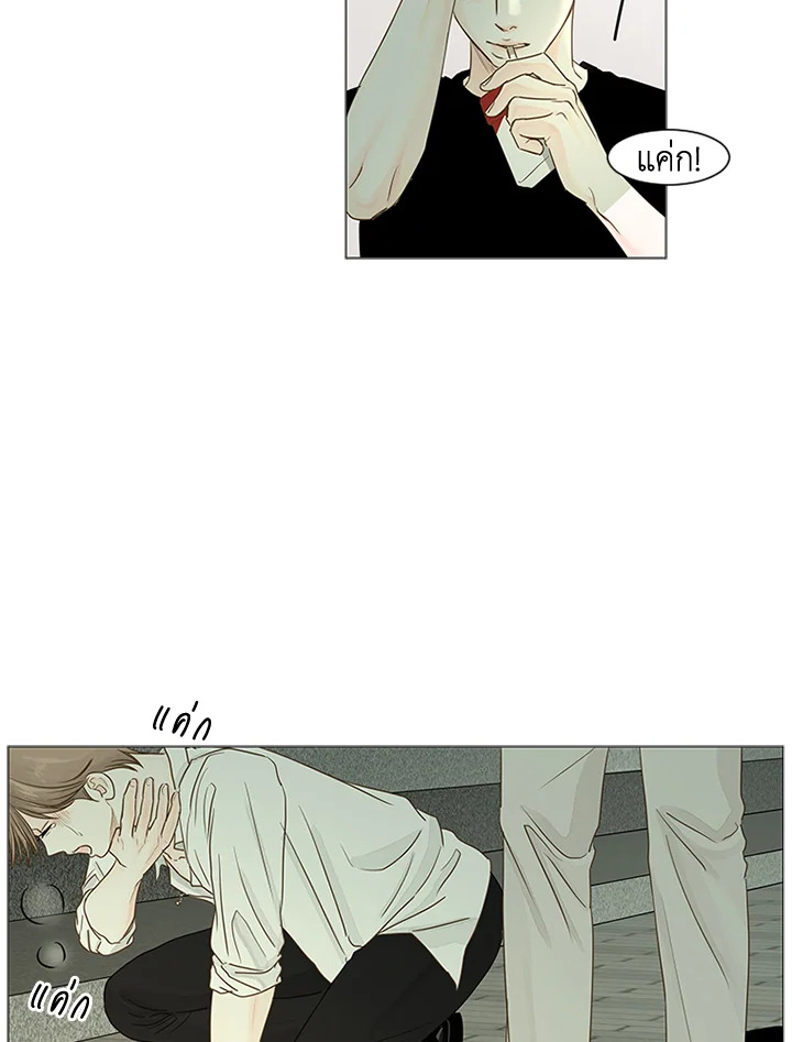 หน้า 51