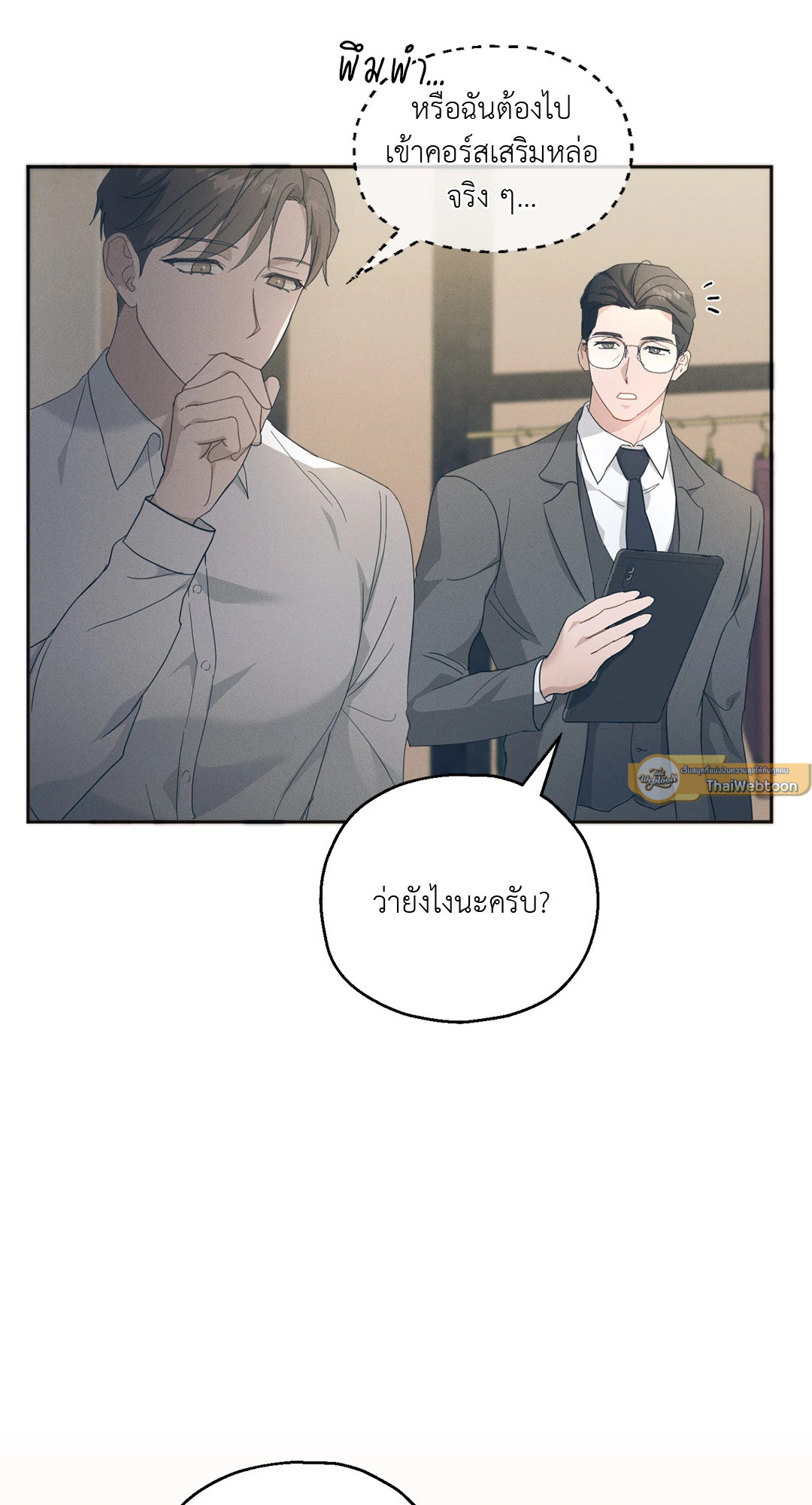 หน้า 75