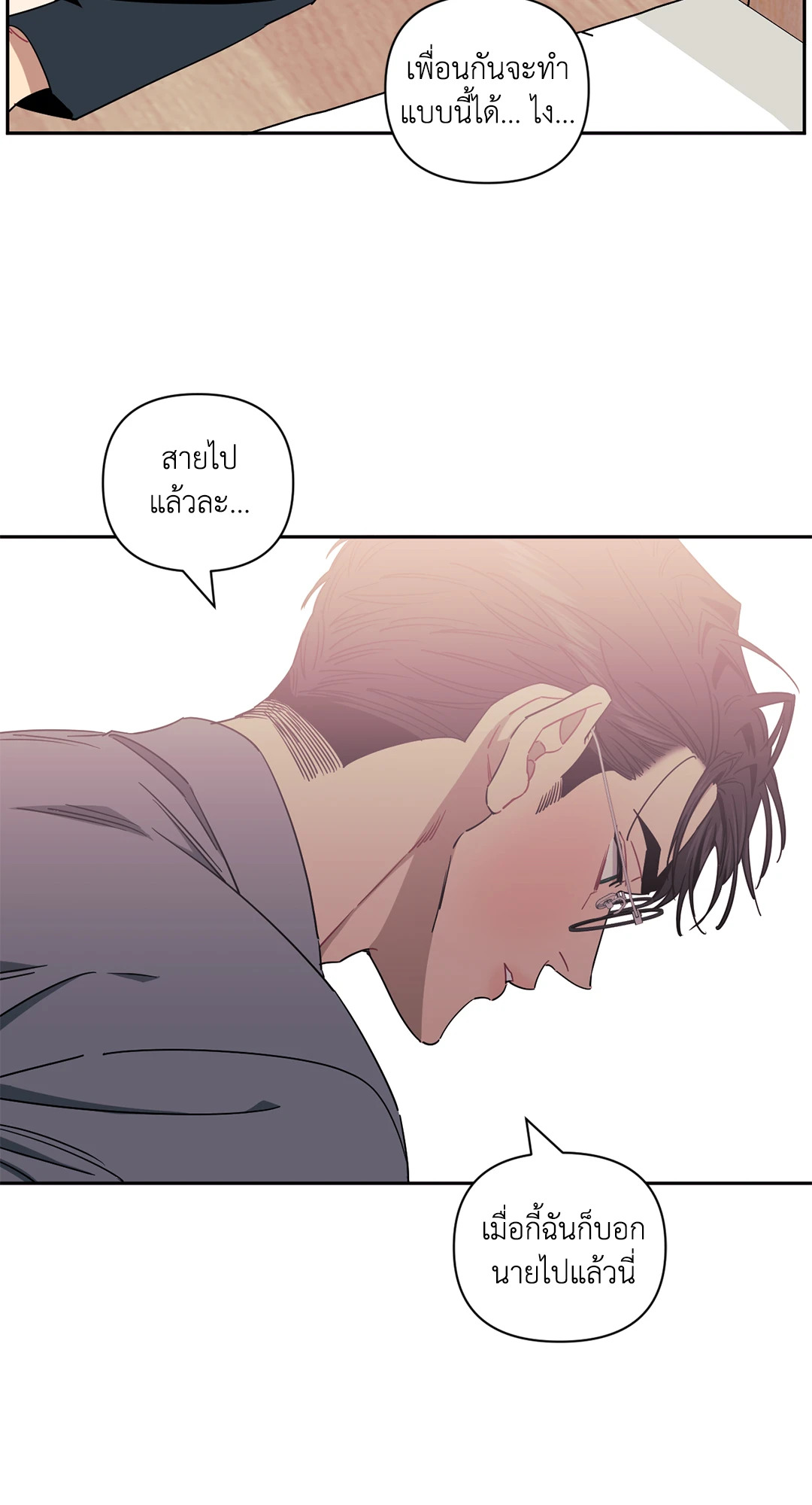 หน้า 76