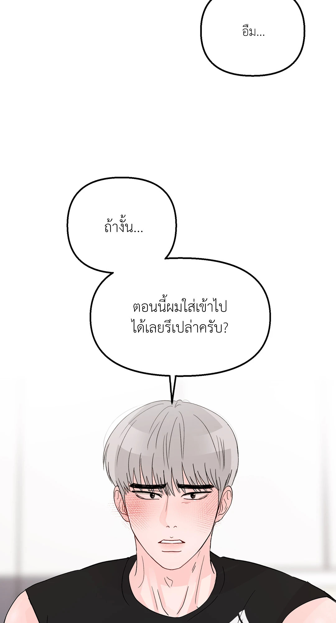 หน้า 81